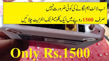 Dir 803 Router Connect LiteBeam - Litebeam Connect 5 Ghz Router in Urdu/Hindi
