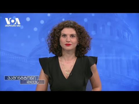 \"ჰუავეი\" და პოტენციური საფრთხე საქართველოსთვის