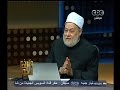 #والله_أعلم علي جمعة عدم نسب