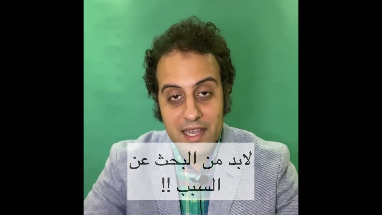 اعراض التشوه الشرياني الوريدي بالمخ بالترتيب | Brain AVM | د. مصطفى فريد