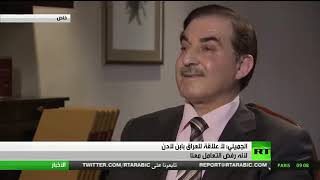 لقاء تلفزيوني مع الأستاذ سالم الجميلي، مسؤول شعبة أميركا، في جهاز المخابرات العراقي حتى 2003.