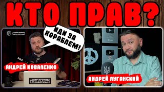 КТО ПРАВ? - LIVE