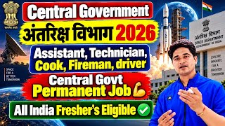 🔥Central Govt Permanent Job 💪 All India Eligible ✅  ISRO IPRC Recruitment 2026  screenshot 5