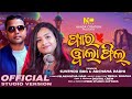 Pyaar wala feel  archana padhi  suvendu bag  new sambalpuri studio version