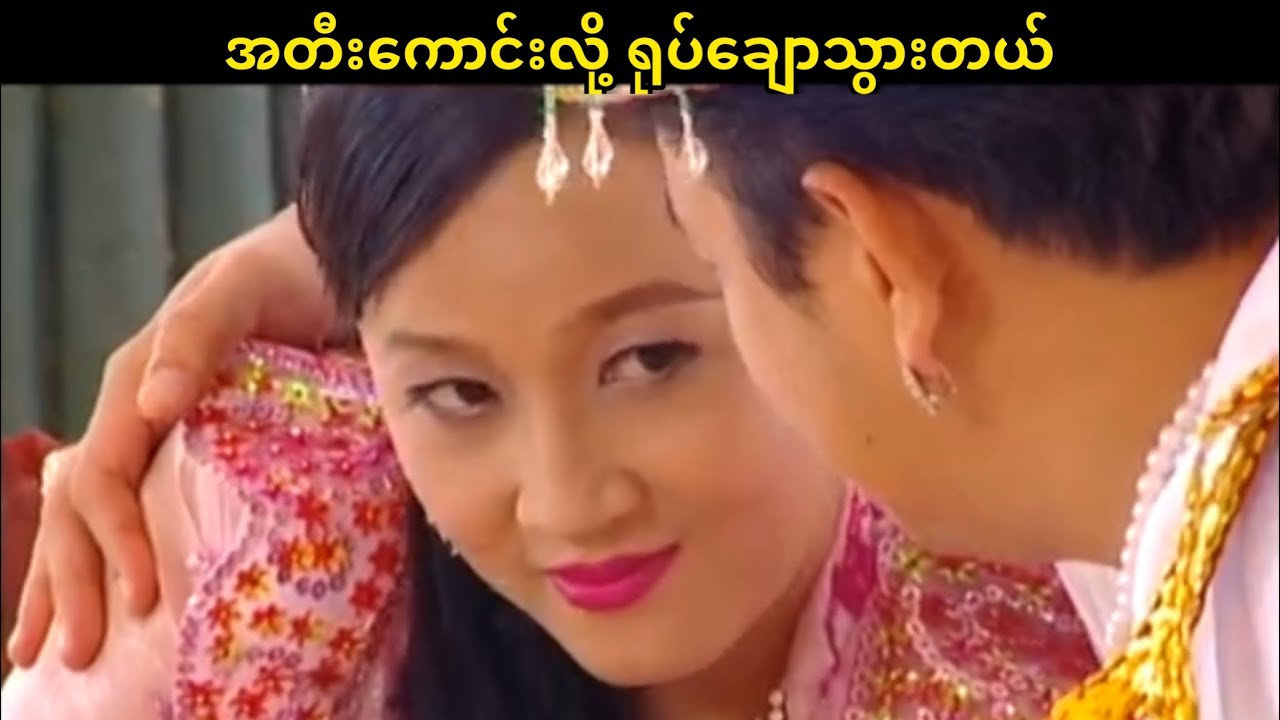 လင်ထိပ်ထားစံ