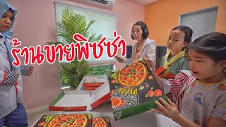 ละครสั้น ร้านขายพิซซ่า | ครูนกเล็ก