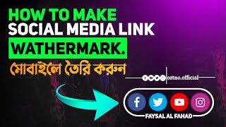 How to make social media link Watermark (Facebook, Instagram, Youtube)  | Logo design in pixellab