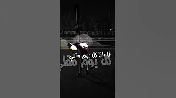 خاطيني لونڤلي شانديرو بالقراية 