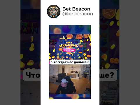 «Начните играть в онлайн-казино Bet King и наслаждайтесь неперевершенными опытом игры»