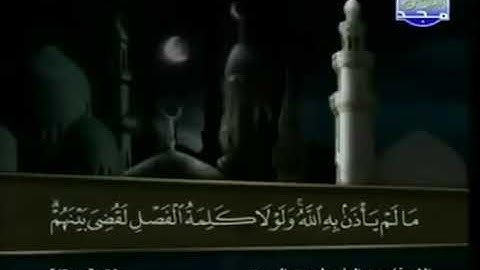 القرآن الكريم  الجزء الخامس والعشرون 25 ترتيل بصوت الشيخ عبد الباسط عبد الصمد