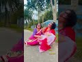 আমি জুয়ান একটা মাইয়া!! #viralvideo #love #funny