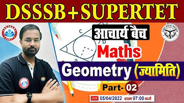 Geometry (ज्यामिति) | Geometry Maths Tricks | Maths for SUPERTET/DSSSB PRT #37, Maths by Deepak Sir