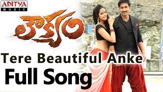 Tere beautiful anke full song ...