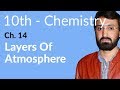 Layers of Atmosphere,10th Class Chemistry, ch 14 - Matric Part 2 Chemistry