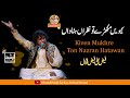 Kiven Mukhre Ton Nazran Hatawan By || Faiz Ali Faiz Qawwal || Host Khundi Wali Sarkar Live in Panjab