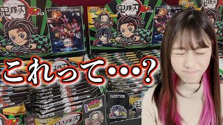 『鬼滅の刃マンチョコ』を開封したら推しが...。