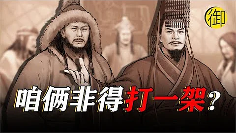 當了54年皇帝打了44年的匈奴，漢武帝為啥那麼執着於打匈奴？丨御史房官方 - 天天要聞