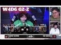 WBG vs TES - Game 2 | Week 4 Day 6 LPL Summer 2025 Split 3 | Weibo Gaming vs Top Esports G2 full