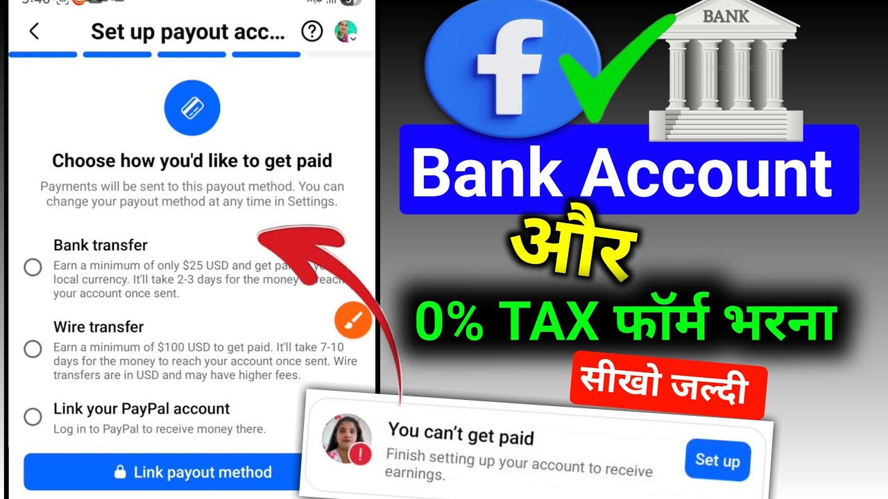 😱 You can't get paid facebook problem | Facebook me Bank Account और TAX Form bharne ka Sahi tarika