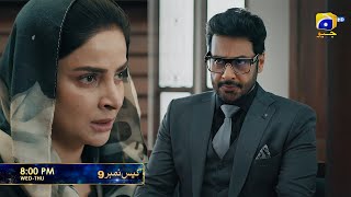 Case No.9 Episode 11 Promo | Wednesday at 8:00 PM only on Har Pal Geo
