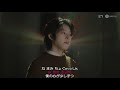 SUPER JUNIOR(슈퍼주니어)/ Callin'(Winter for Spring ver.) ルビ＋歌詞＋日本語訳