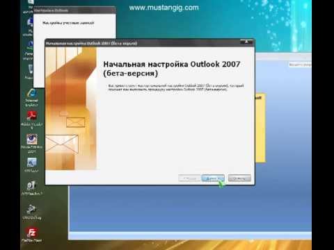 Как настроить почту в Microsoft Outlook