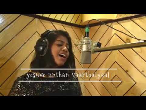 Yesuve UnthanTamil Christian Song2020