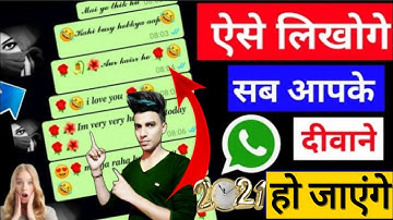 How to Change Font Style in Any Android Device Root| WhatsApp Tricks Change fonts without any app|