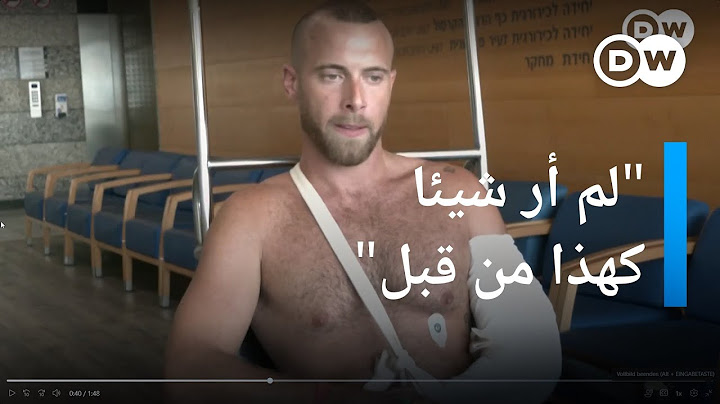 ناجون إسرائيليون يروون لحظات هجوم مسلحي حماس على حفلهم