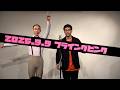 シルバナス『レンタルつばさ』