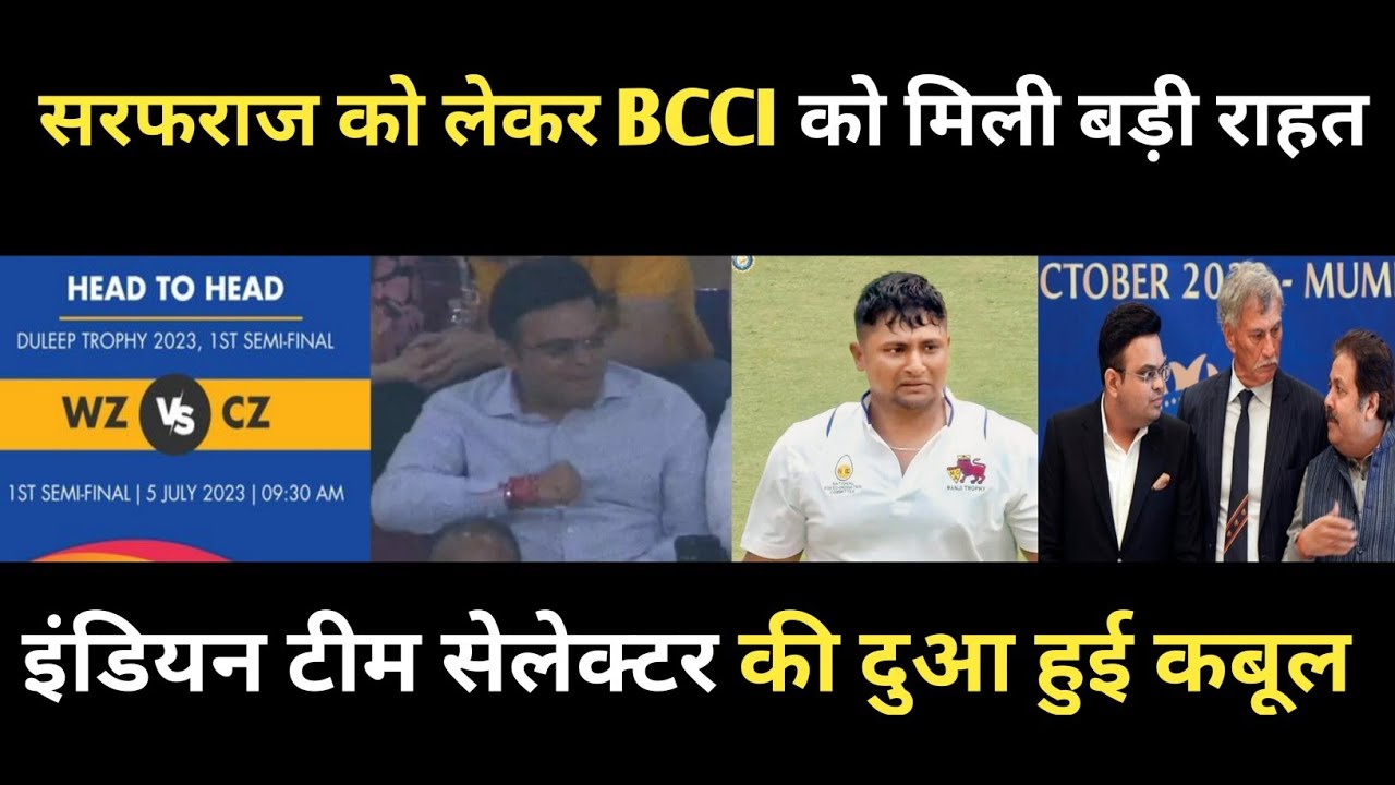 Duleep Trophy Semi Final West Zone vs Central Zone Highlights 2023! Sarfaraz Khan! BCCI