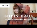 【SHEIN】可愛いアイテムで春先取りコーデ組んでみた🌸小物&パジャマも◎