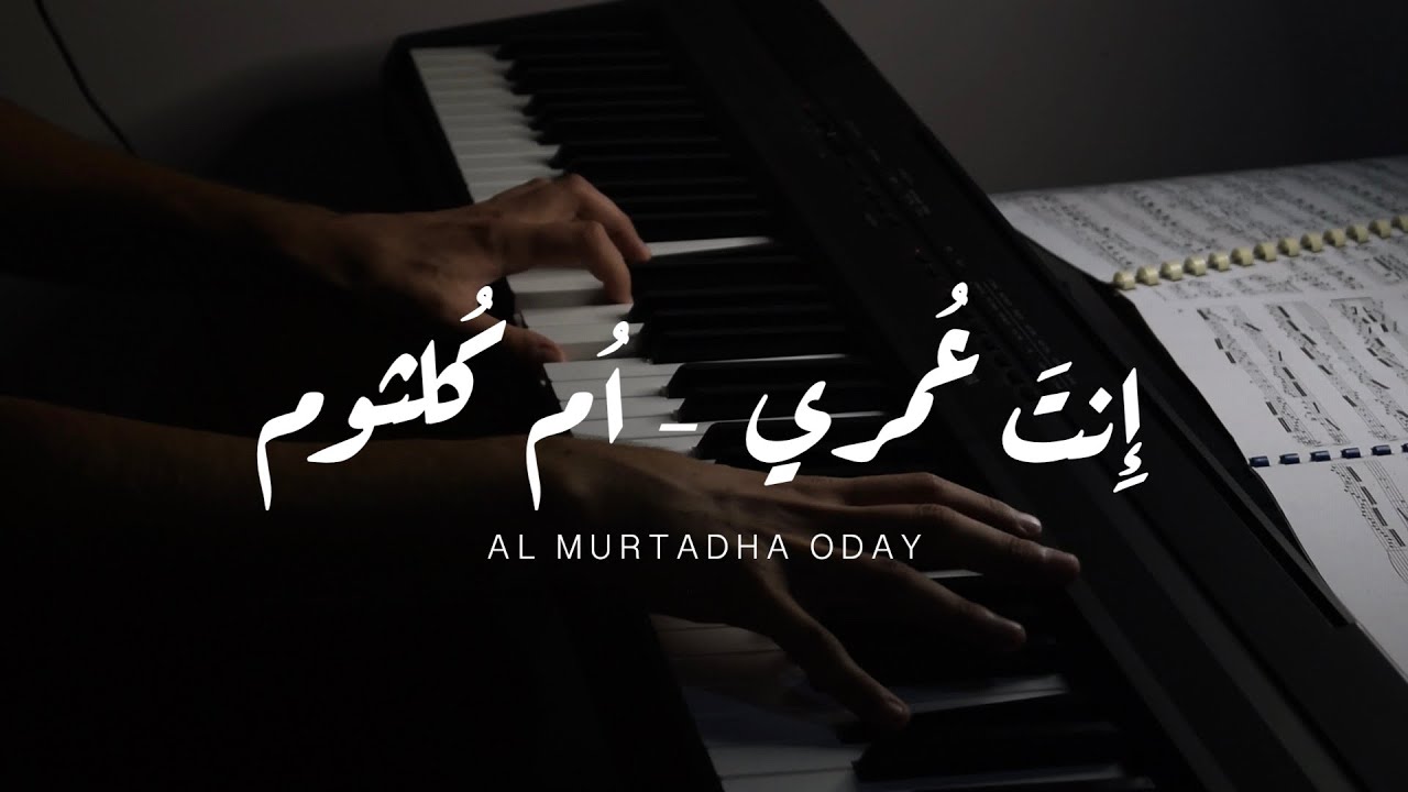 Umm Kulthum umm-kulthum