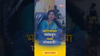 चोर घूसले स्टँडिंग कमिटीत | BMC | Laxmi Bhatia | Shivsena UBT