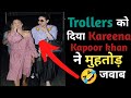 Kareena Kapoor khan aur Amrita Arora ne diya trollers ko muhtod jawab।।