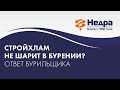 Стройхлам НЕ шарит в бурении скважин? Как не влипнуть в мифы о бурении скважин на воду