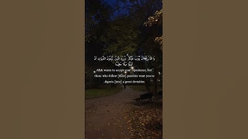 راحة قلبك تبدأ من هنا… استمع لآيات من كلام الله، واملأ يومك بنور القرآن.  #قرآن #تدبر #طمأنينة