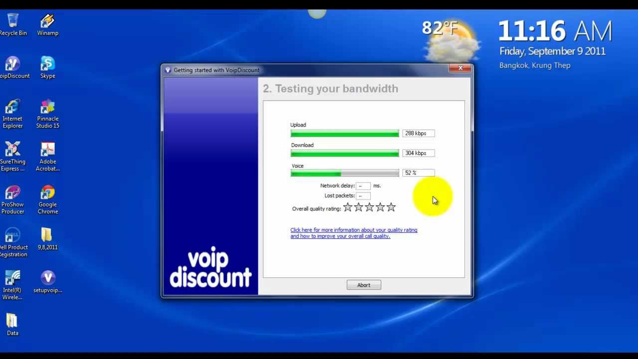 voip discount  Update  ติดตั้งโปรแกรม voip discount