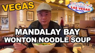 Wonton Noodle Soup at the Noodle Shop at the Mandalay Bay, Las Vegas