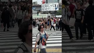 Postcard from Japan