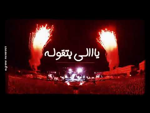 حاله واتس اب غربه وخدانا سكه غرقانه ربنا معانا