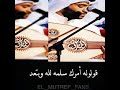 مطرف المطرف فهموه