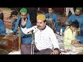 Kirpa karo maharaj moinuddin  qawwal lala mehmood sabri  sufi qawwali network