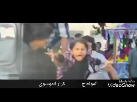 حيدر العابدي قمه الروعه يملك الموت هده صغير جنه ورده