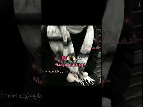 ش اࢪڪوا د اشوف طموحاتكم   اللهم صل على محمد وال محمد لايك يافاطمه تصميمي اكسبلور