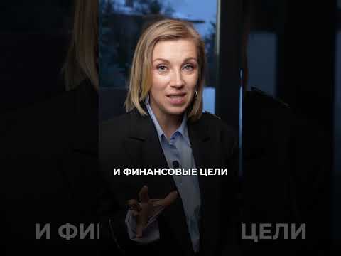 Видео: Жаль, что я не знала ЭТИ 2 денежных правила в свои 20 лет #Финансы #Инвестиции #ТатьянаВолкова