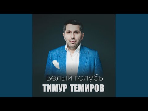 Дождь падает в сердце
