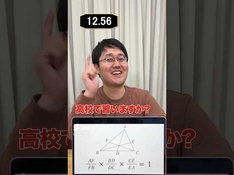 得意ジャンル特化型アキネイター【鶴崎：数式】 #Shorts