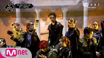 [ENG] Road to Kingdom [4회] ♬ REVEAL (Catching Fire) - 더보이즈 @2차 경연 200521 EP.4