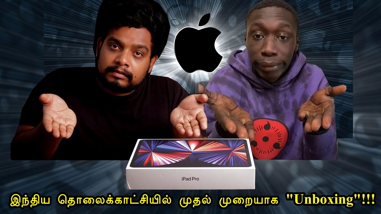First Ever Unboxing In Our Channel  Apple Ipad Pro 2021  RishGang  Rishipedia  Rishi Tamil